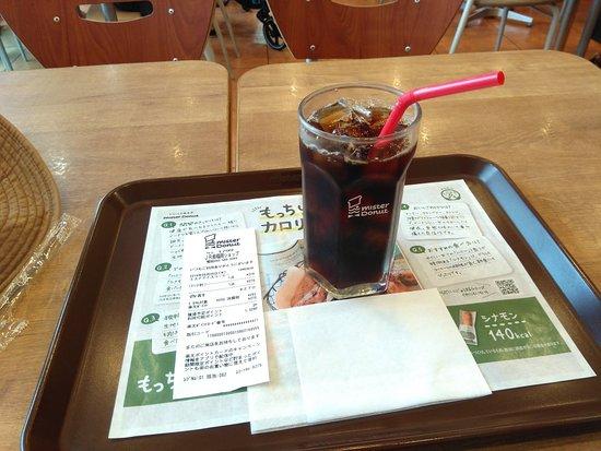 Mister Donut Jr Minami Fukuoka
